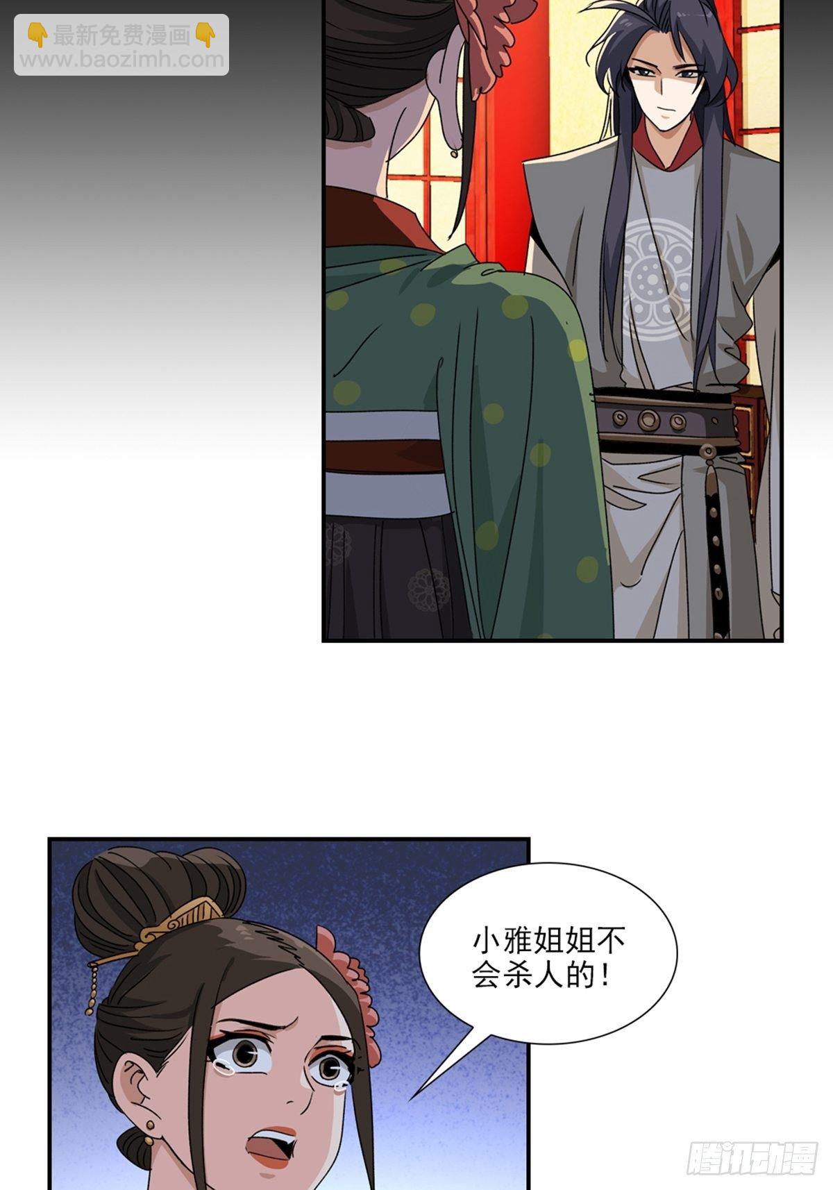 76-第77话