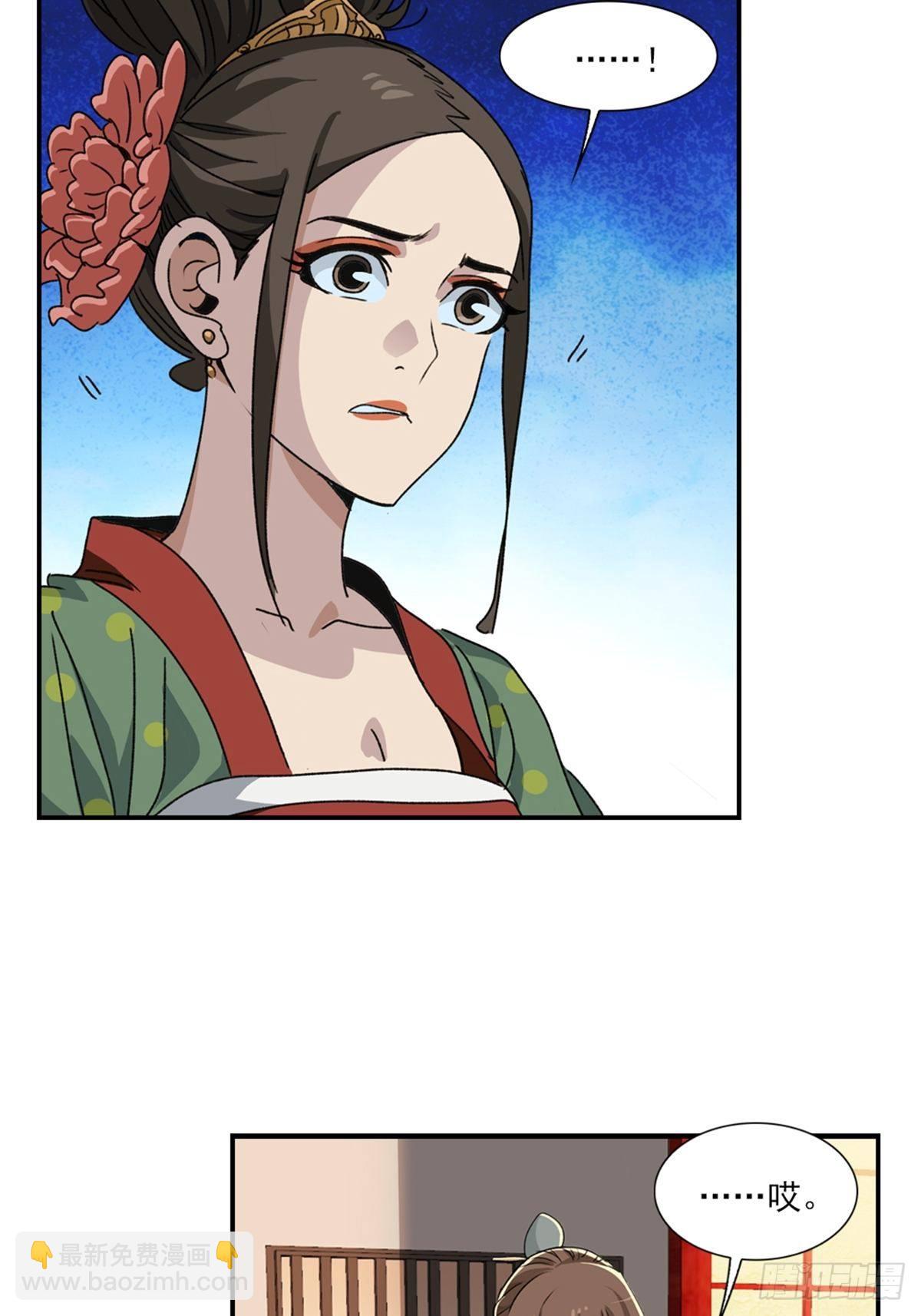 76-第77话