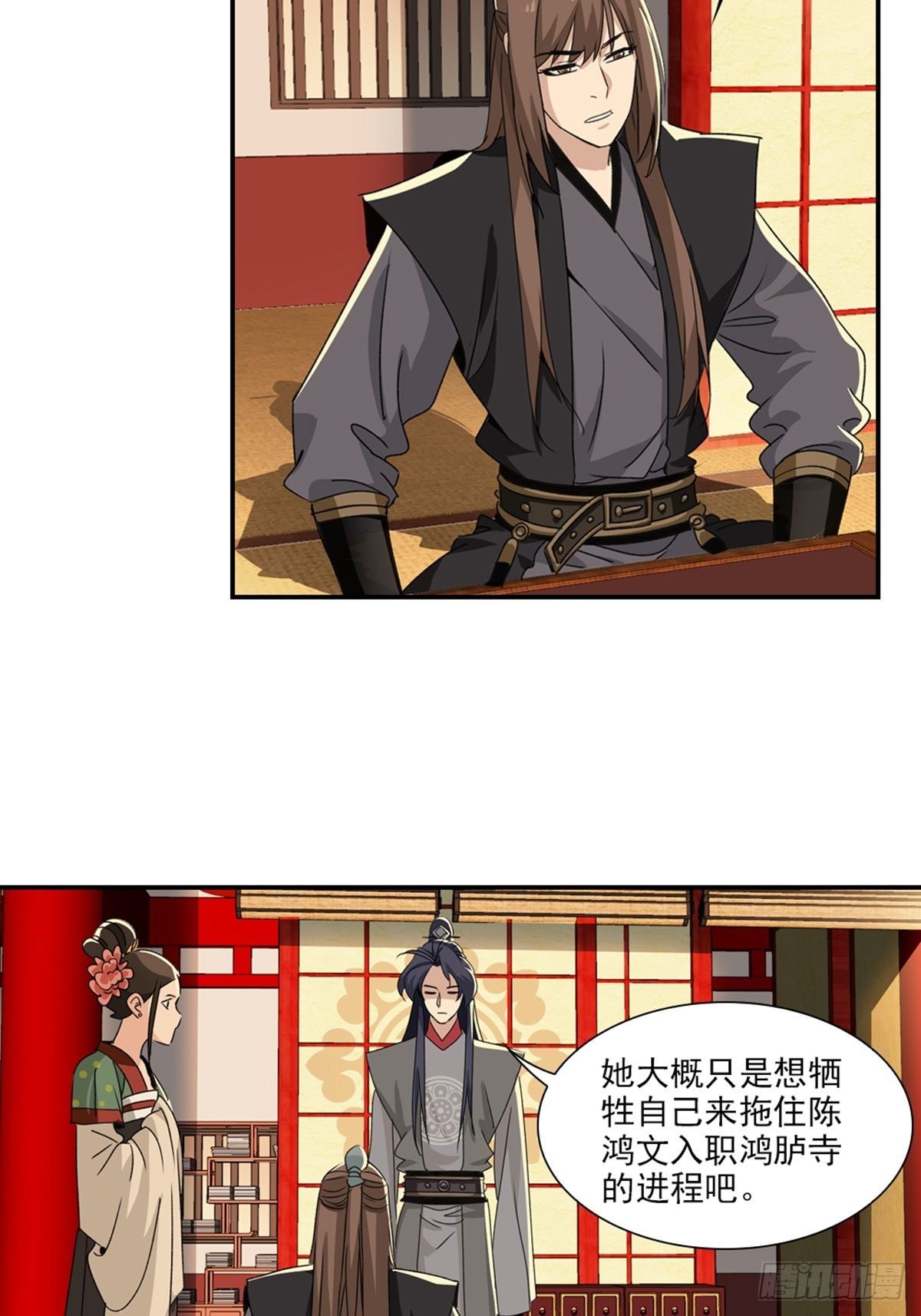 76-第77话