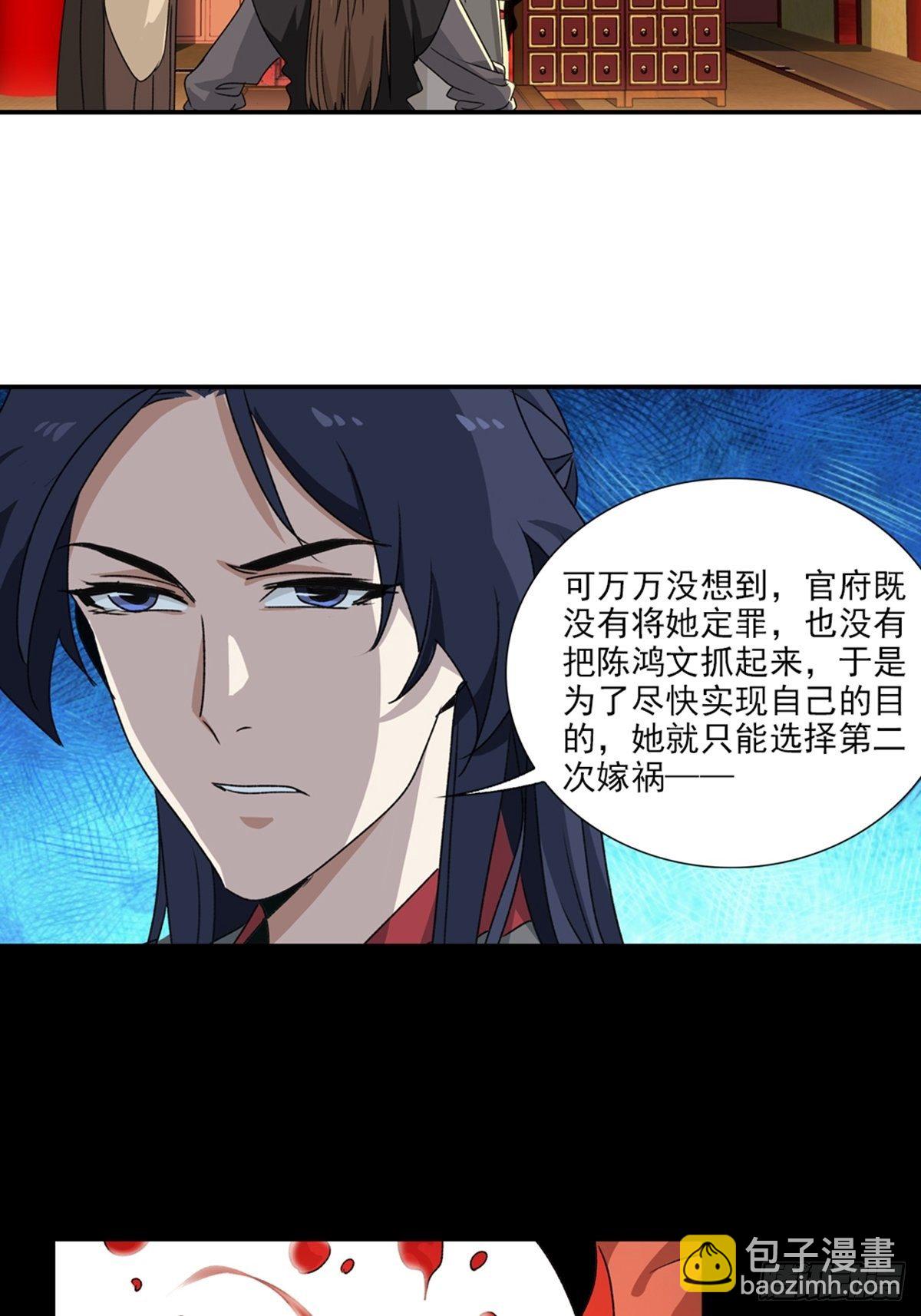 76-第77话