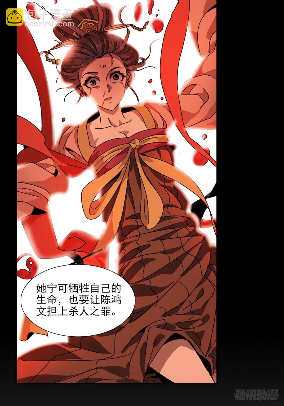 76-第77话