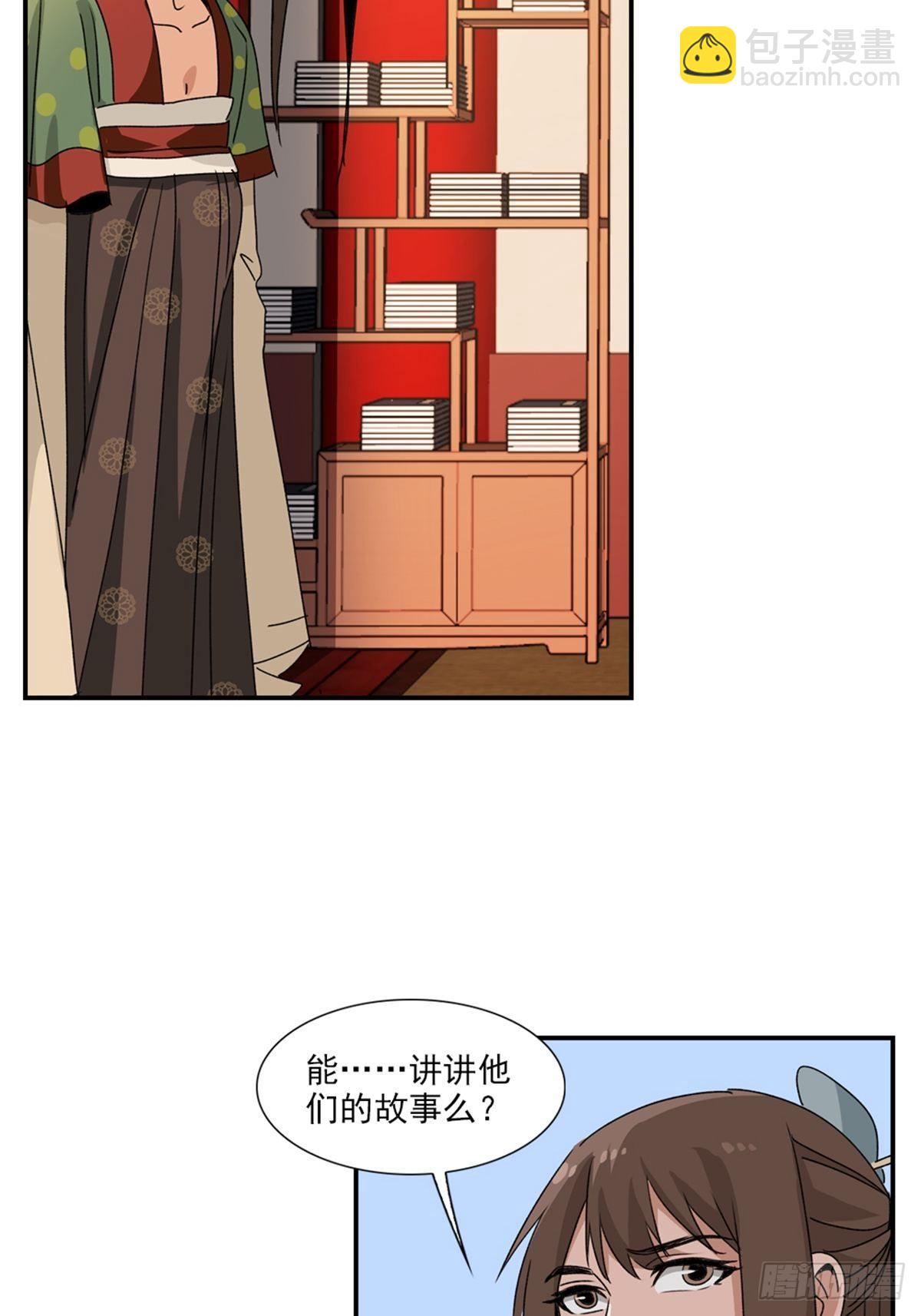 76-第77话