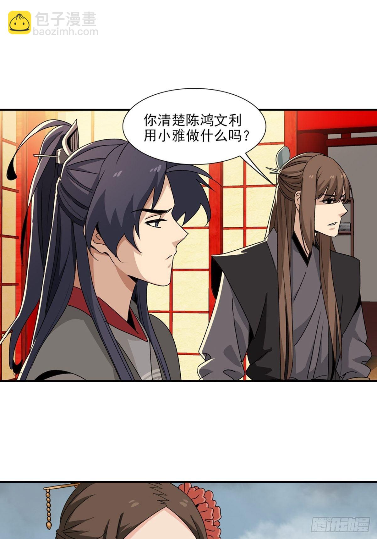 76-第77话