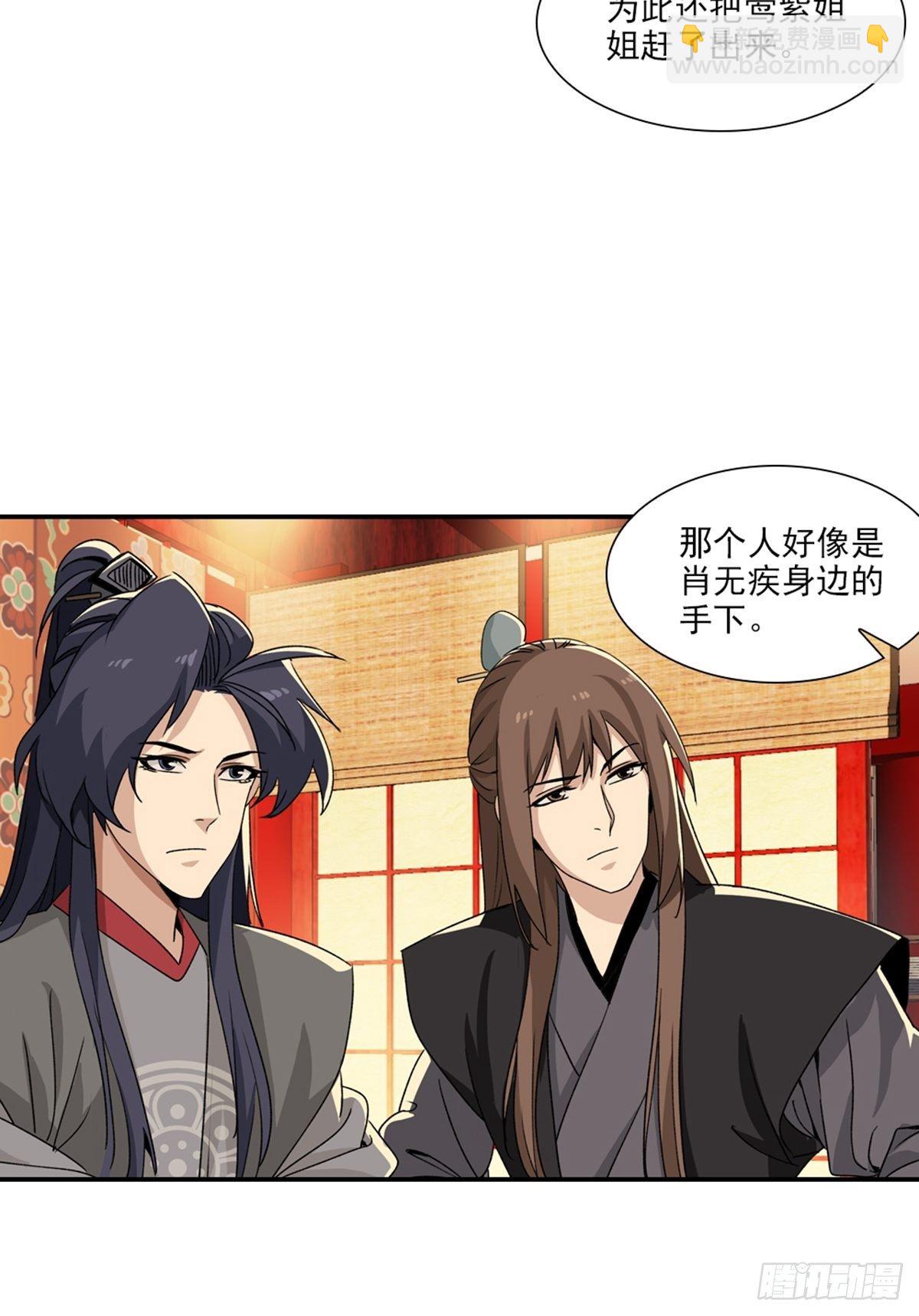 76-第77话