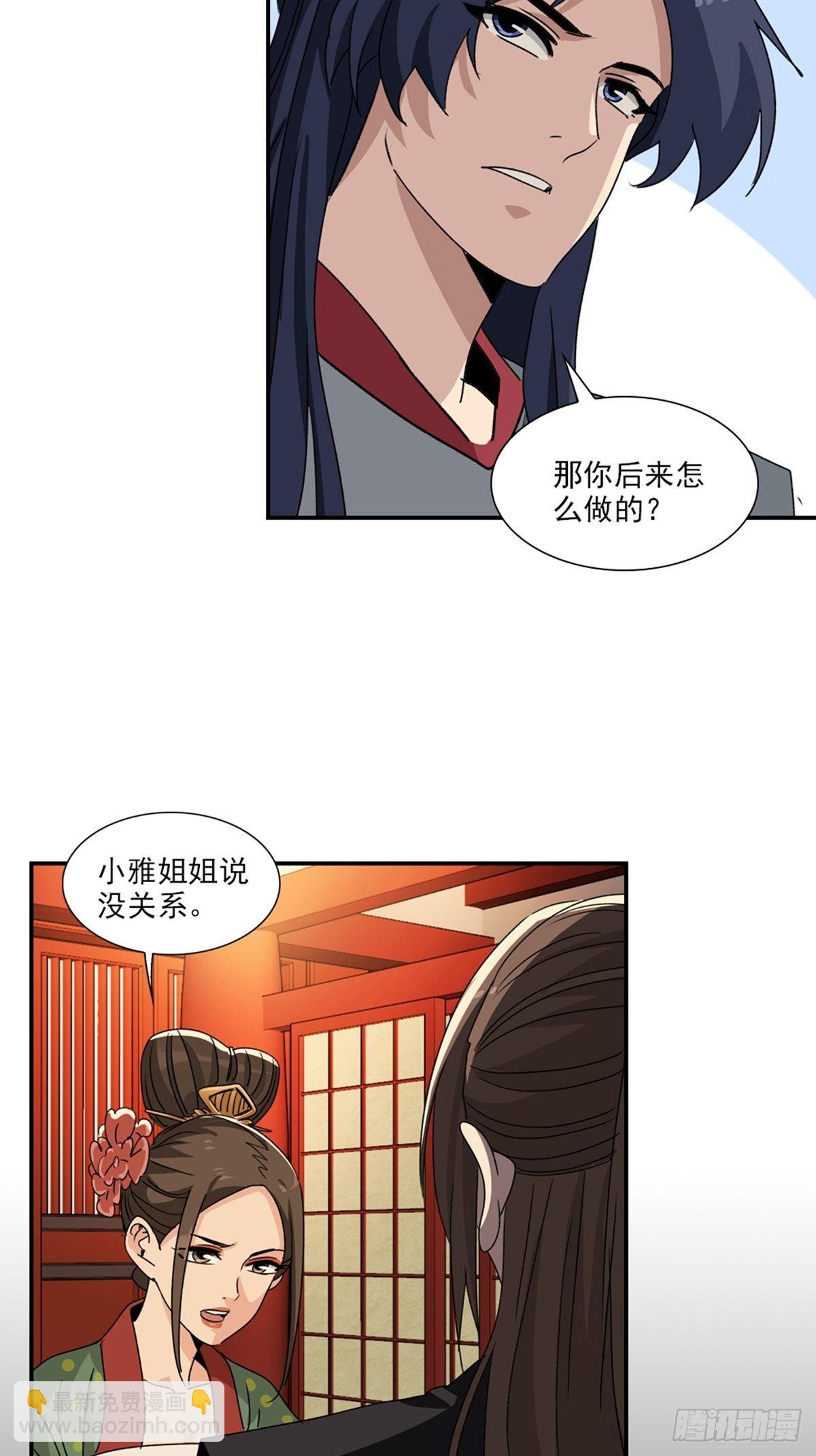 76-第77话