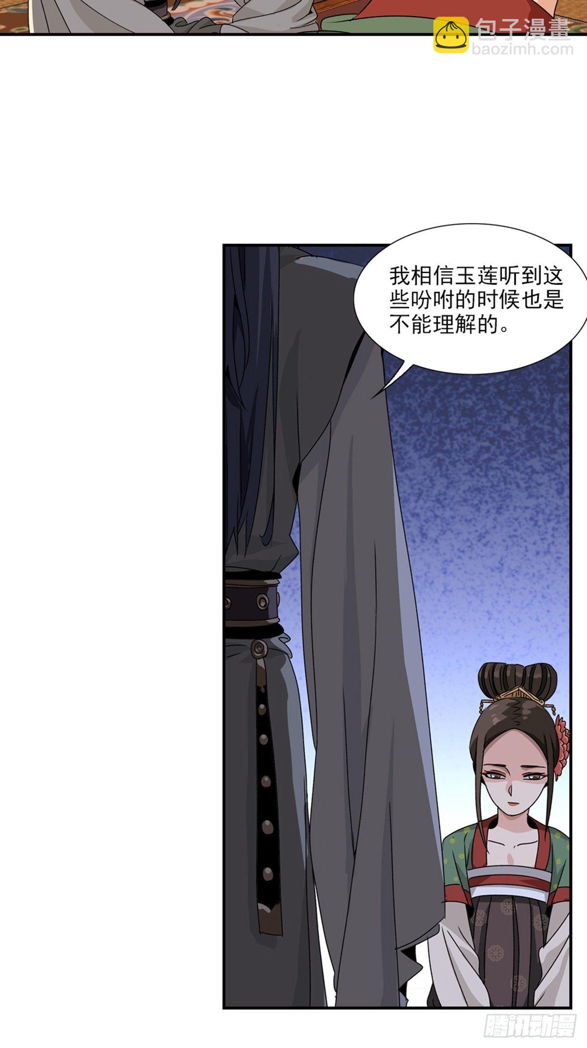 76-第77话