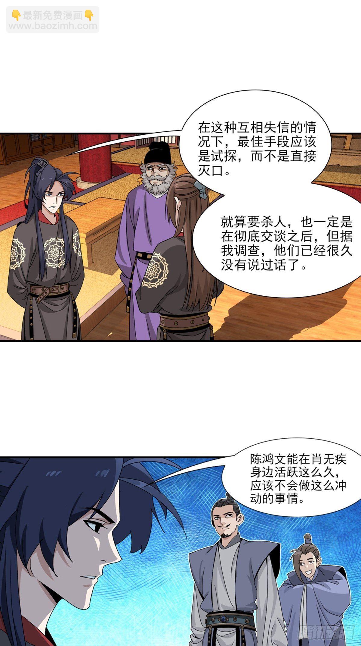 78-第79话