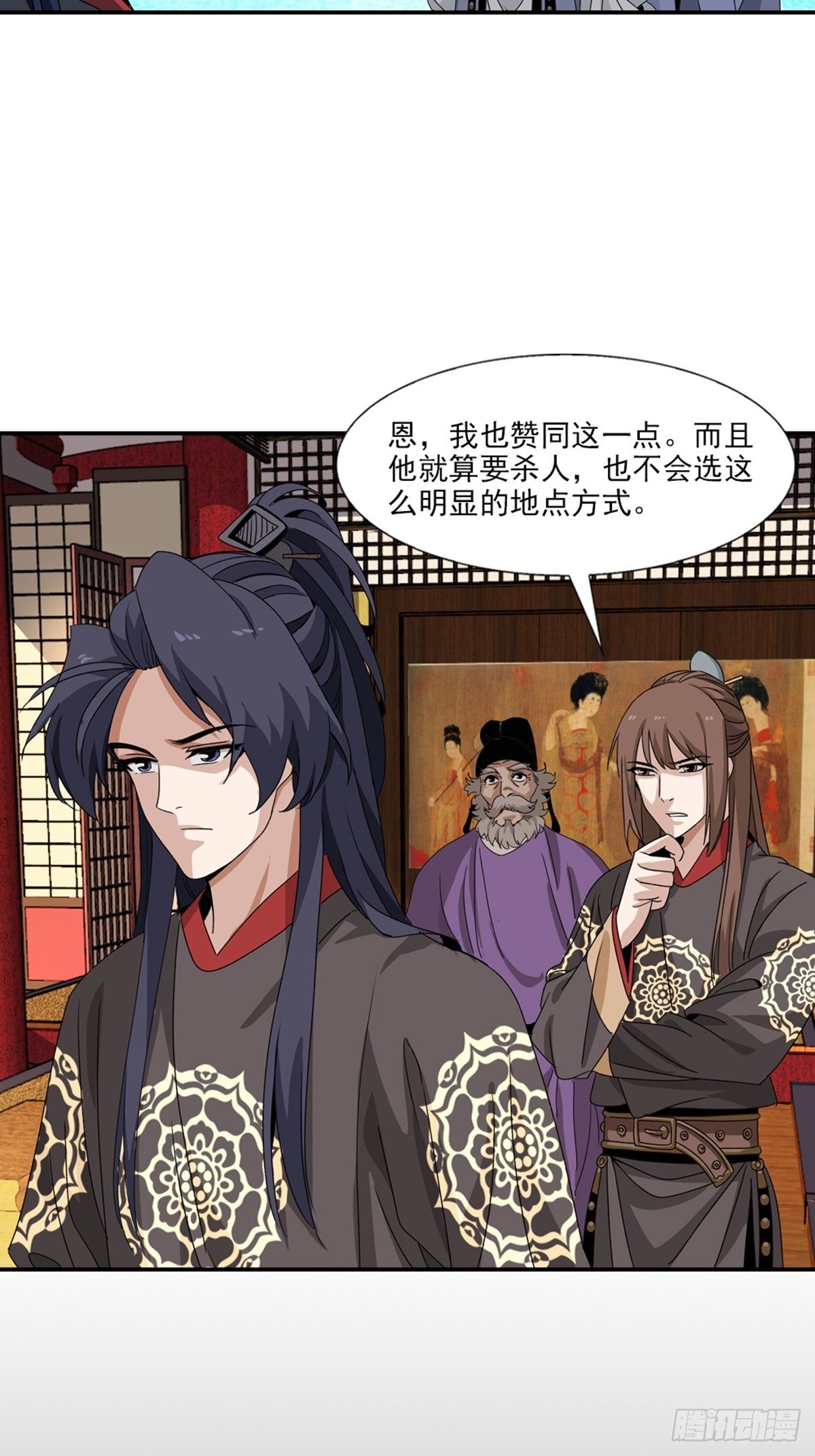 78-第79话