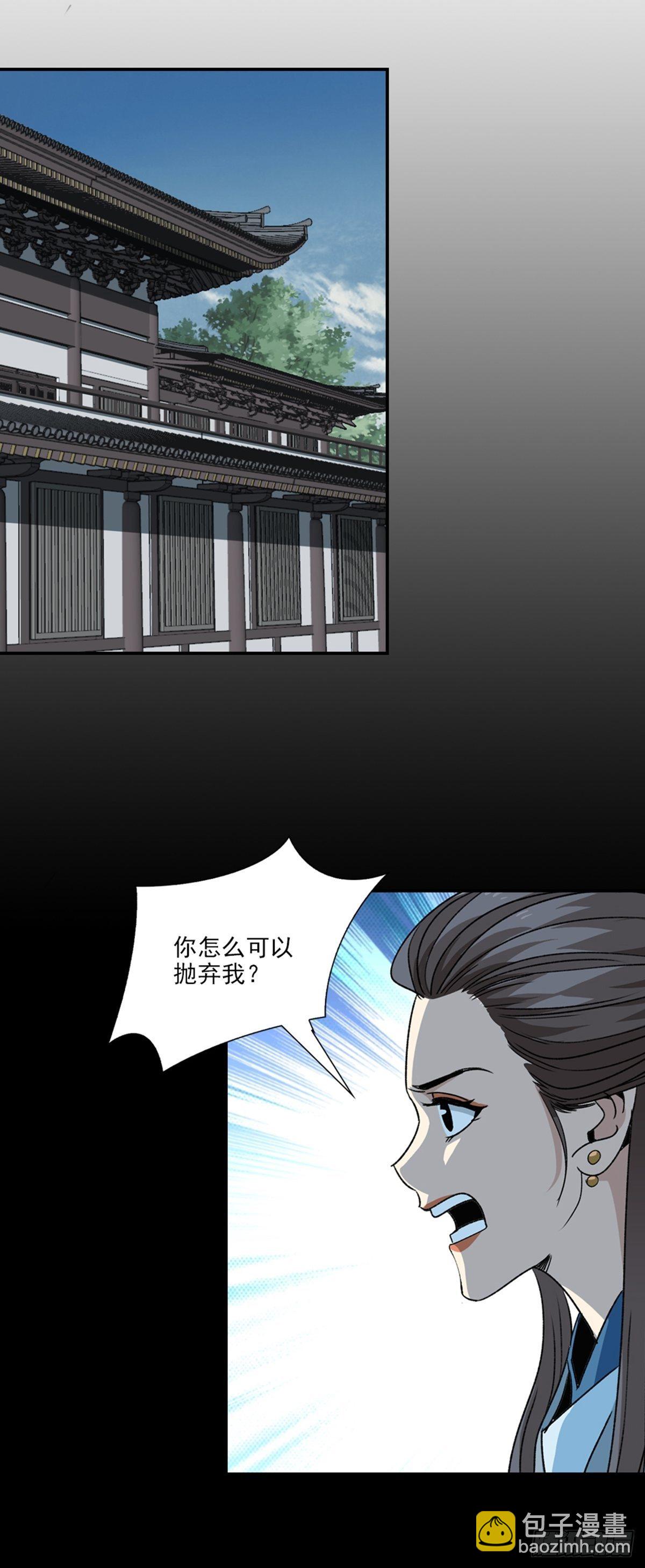 78-第79话