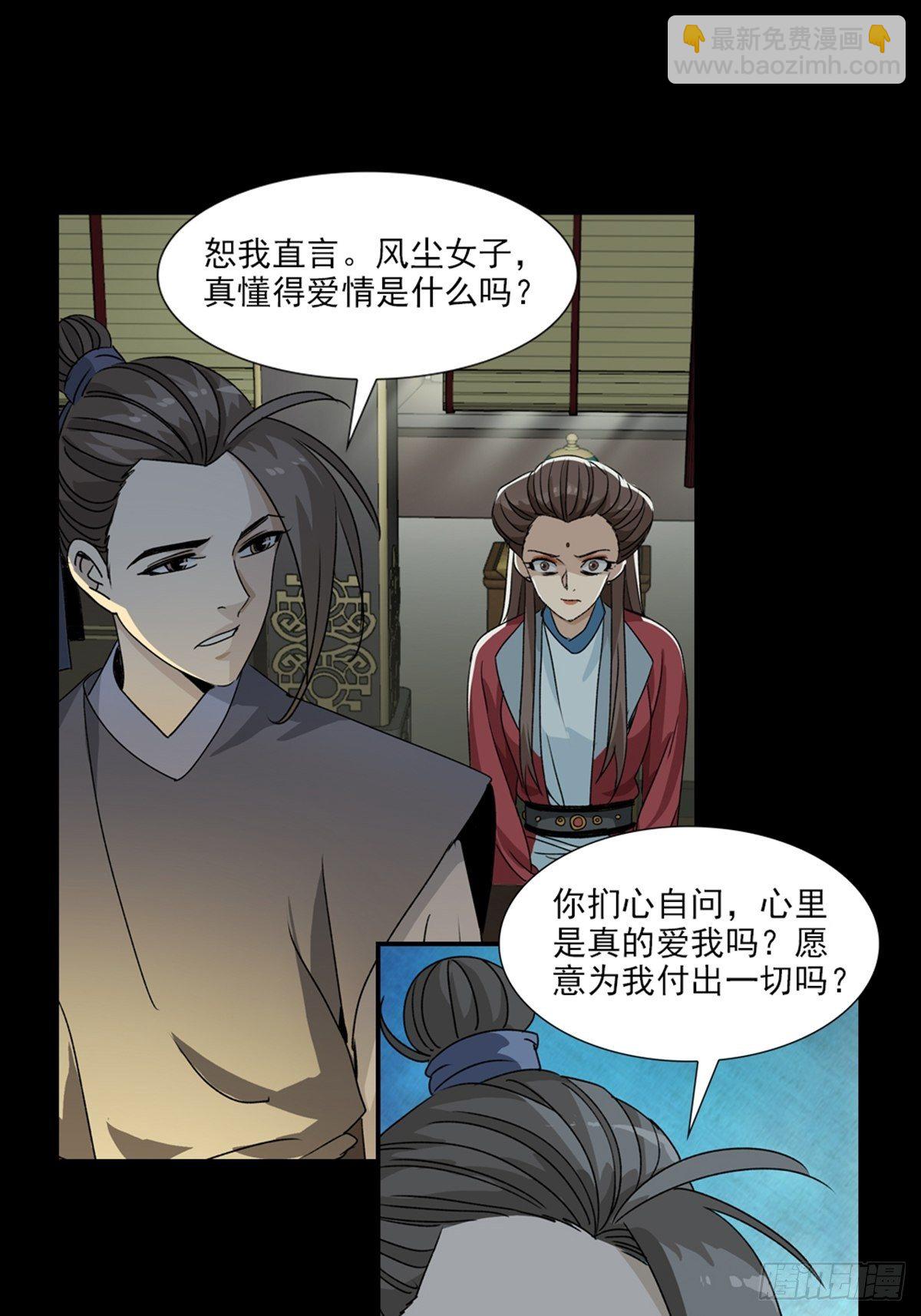 78-第79话