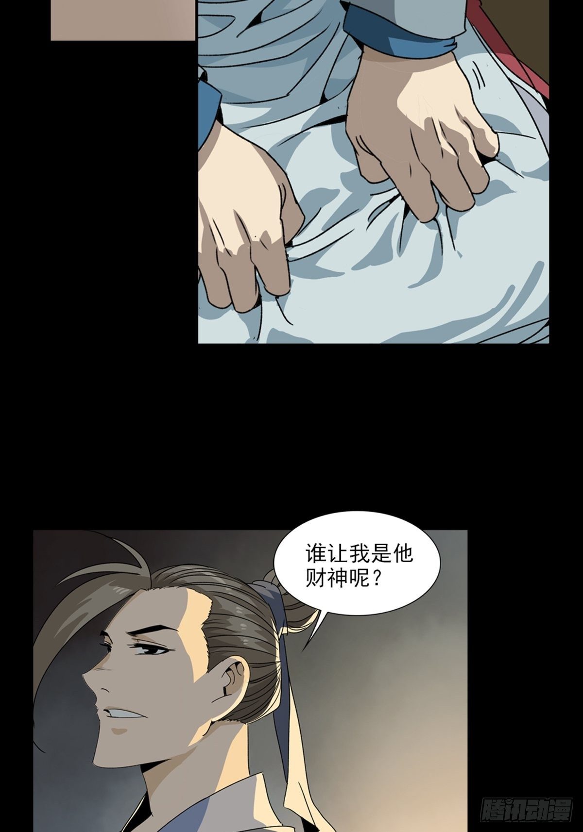 78-第79话