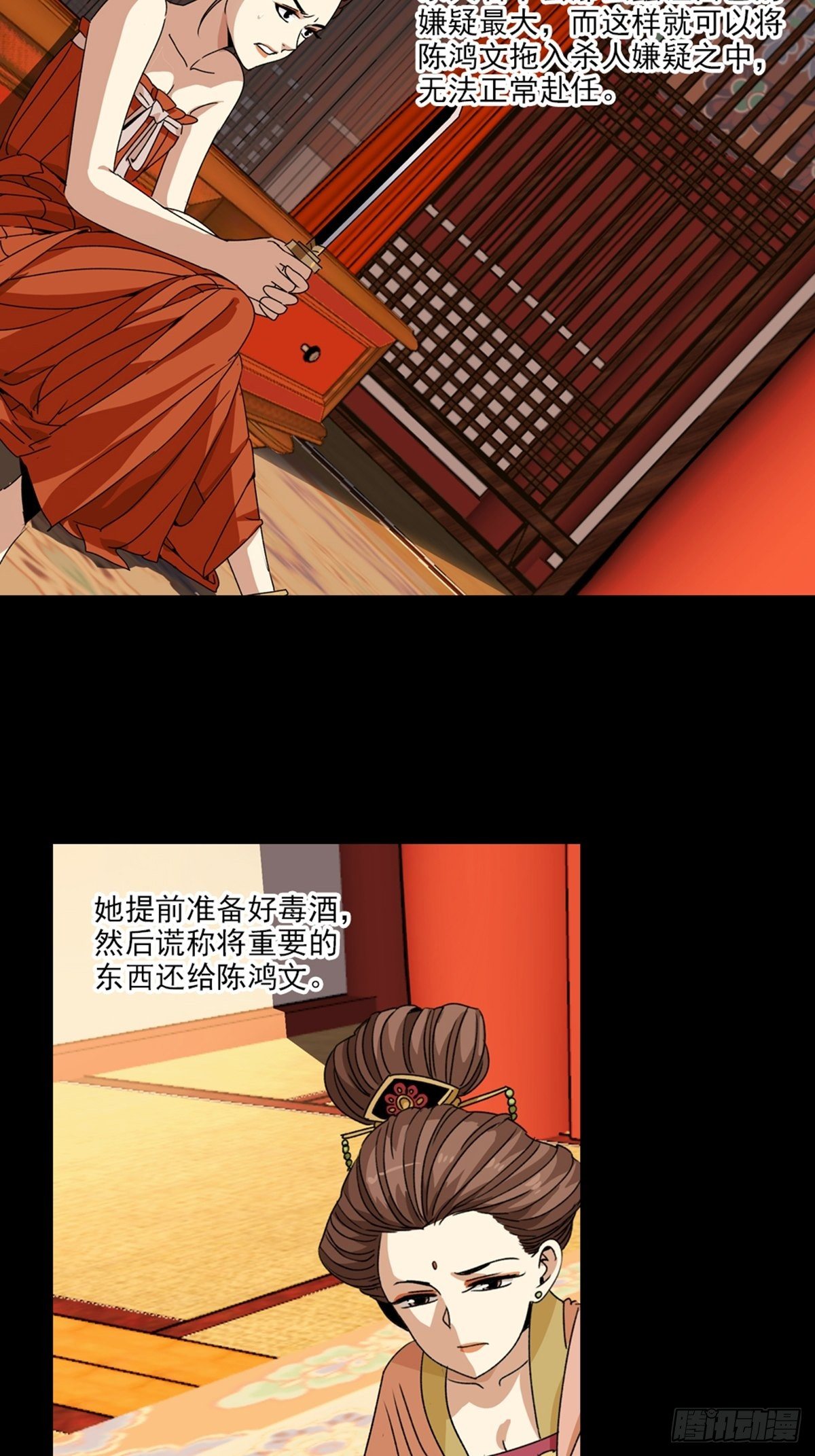 78-第79话
