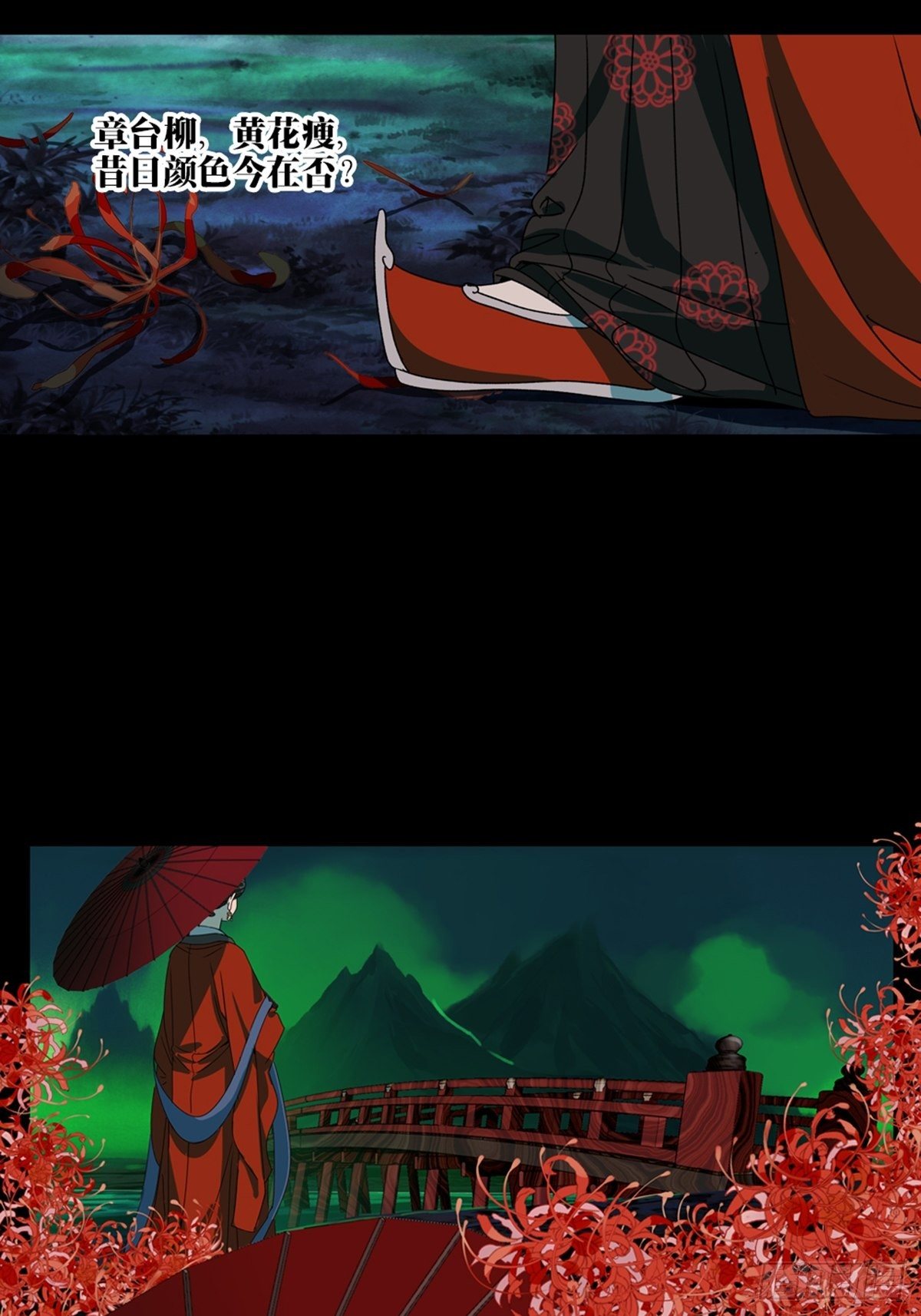 78-第79话