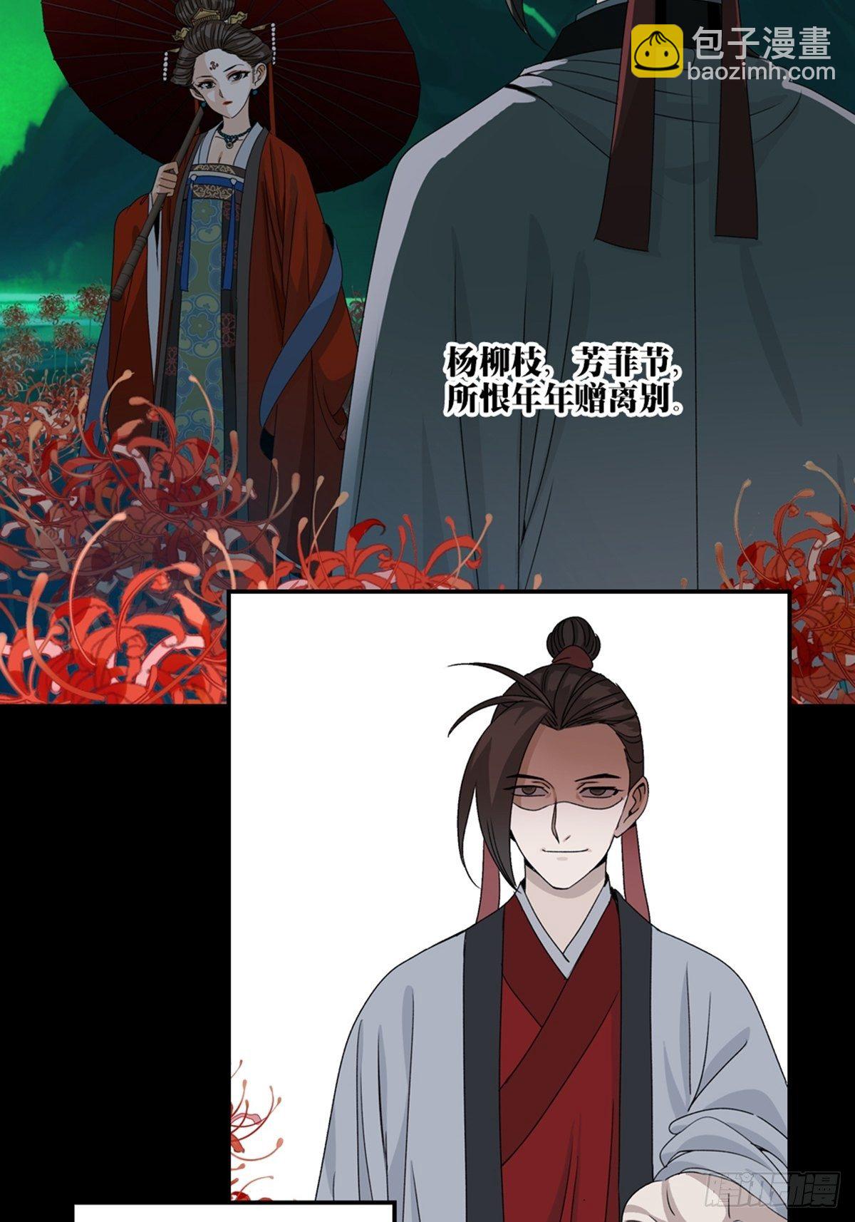 78-第79话