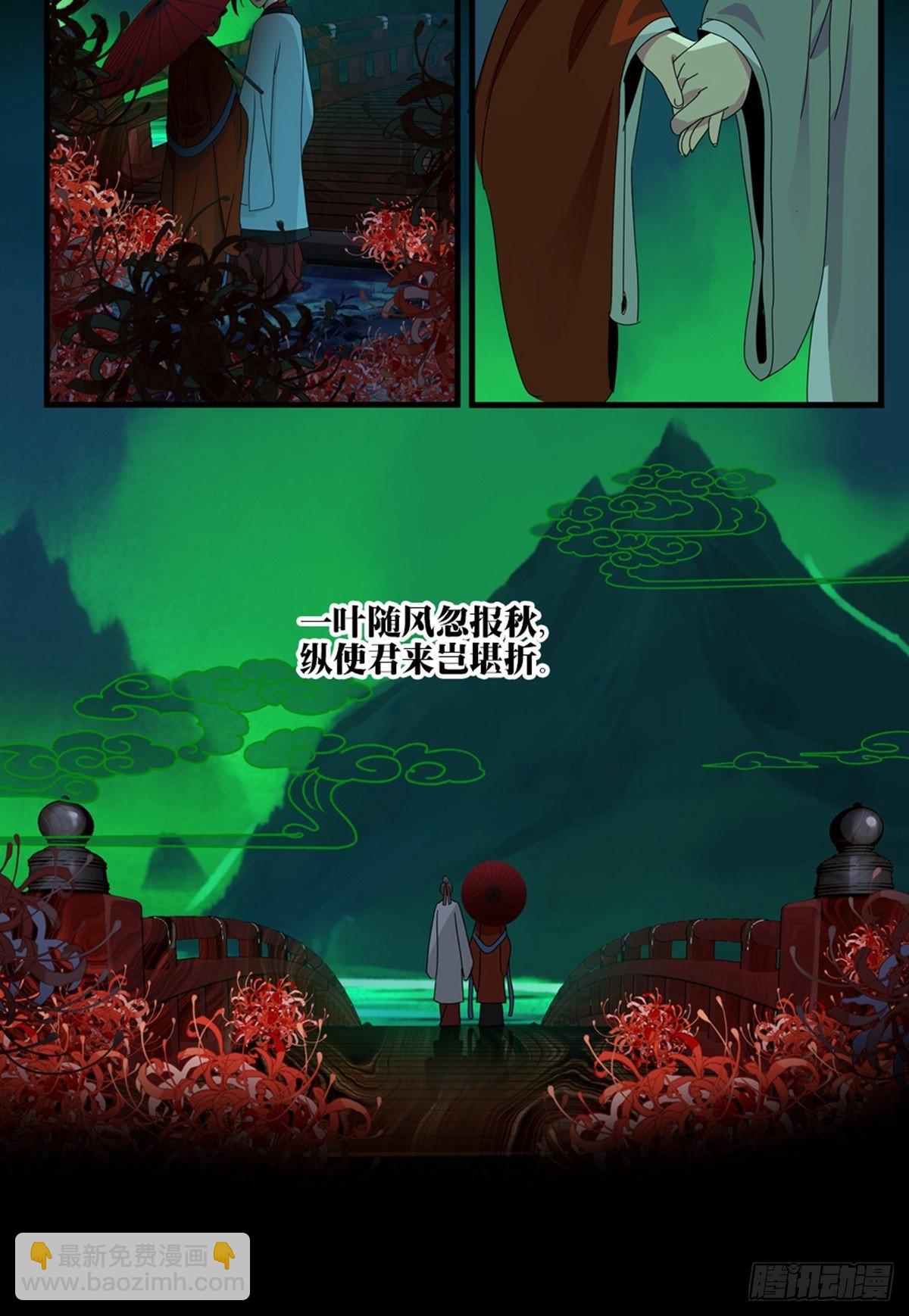 78-第79话