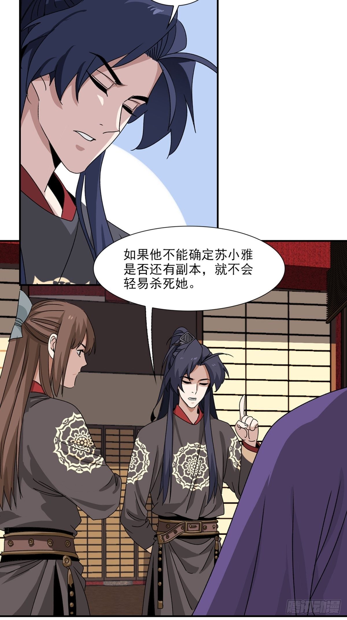 78-第79话