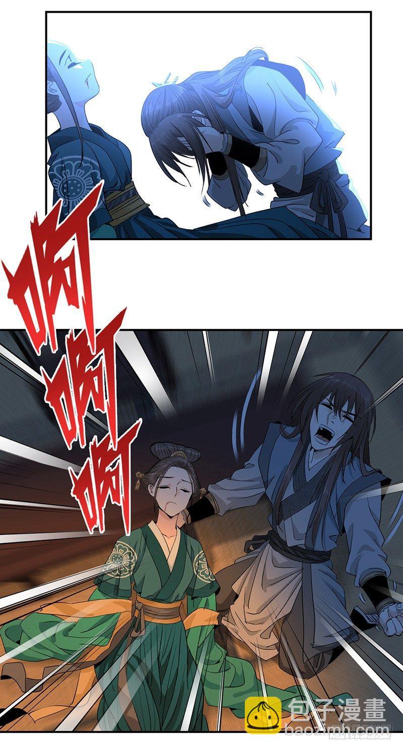 8-第9话