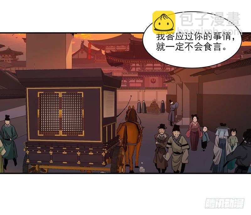 8-第9话
