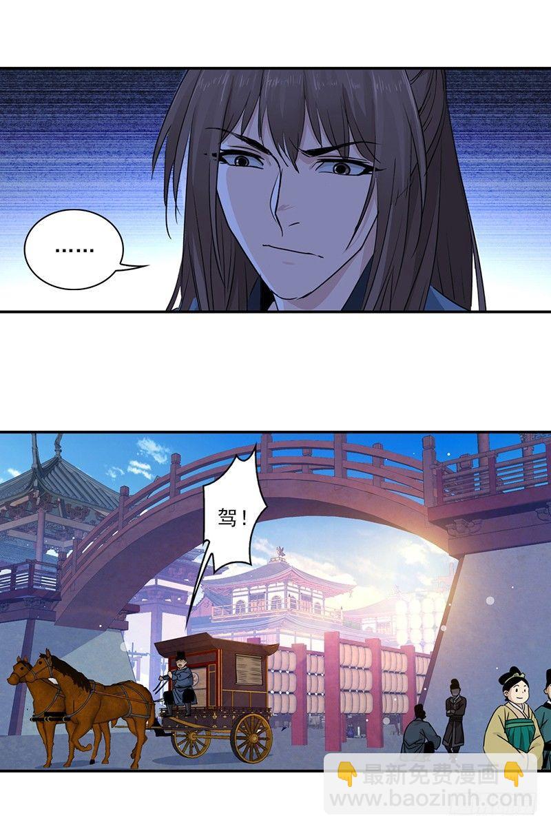 8-第9话