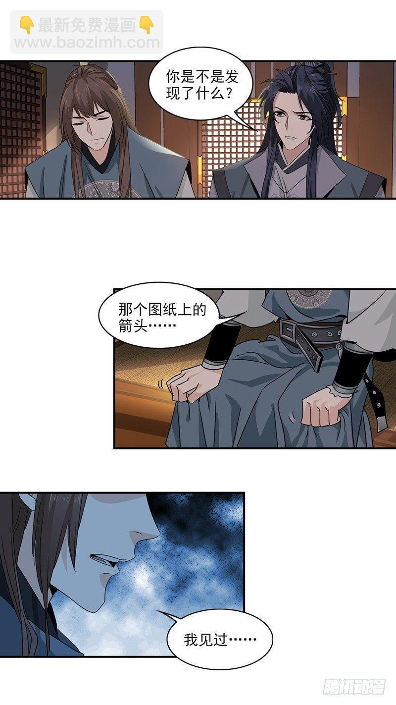 8-第9话