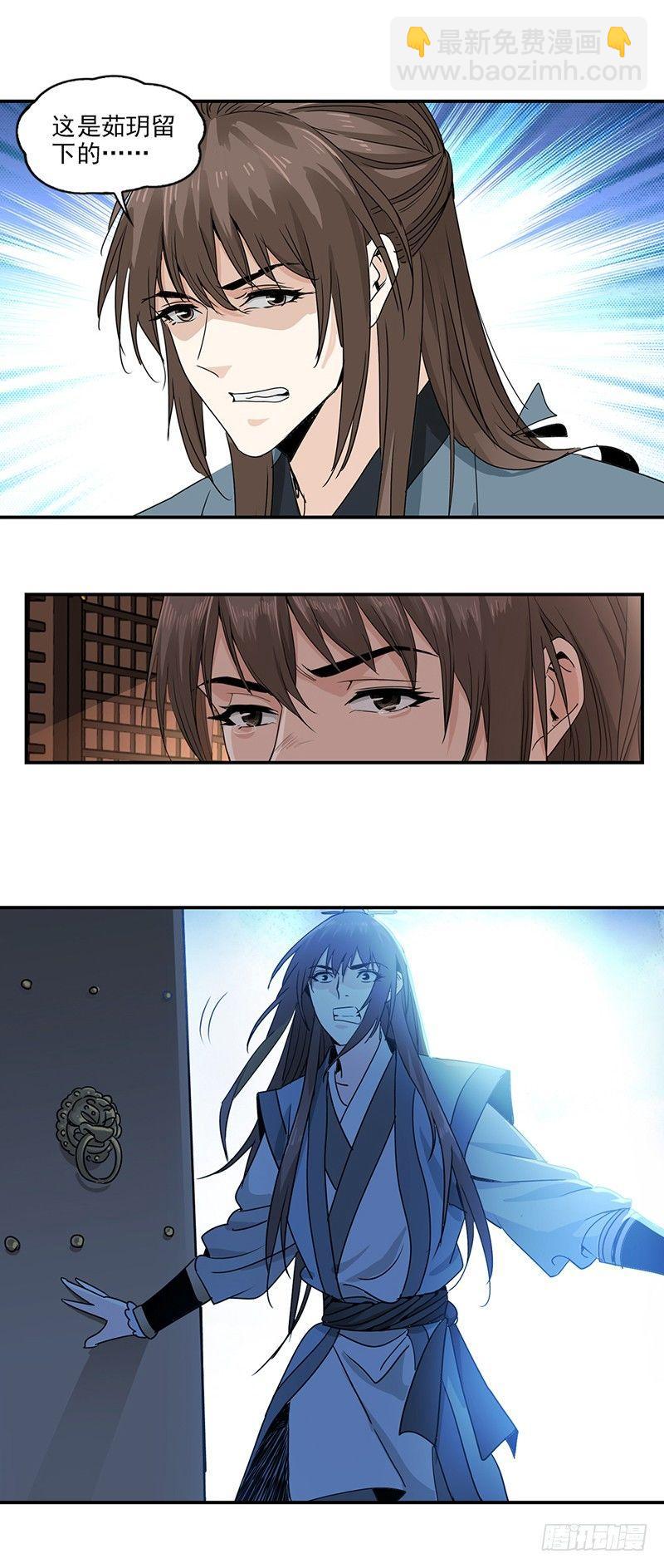 8-第9话