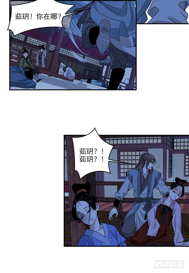 8-第9话