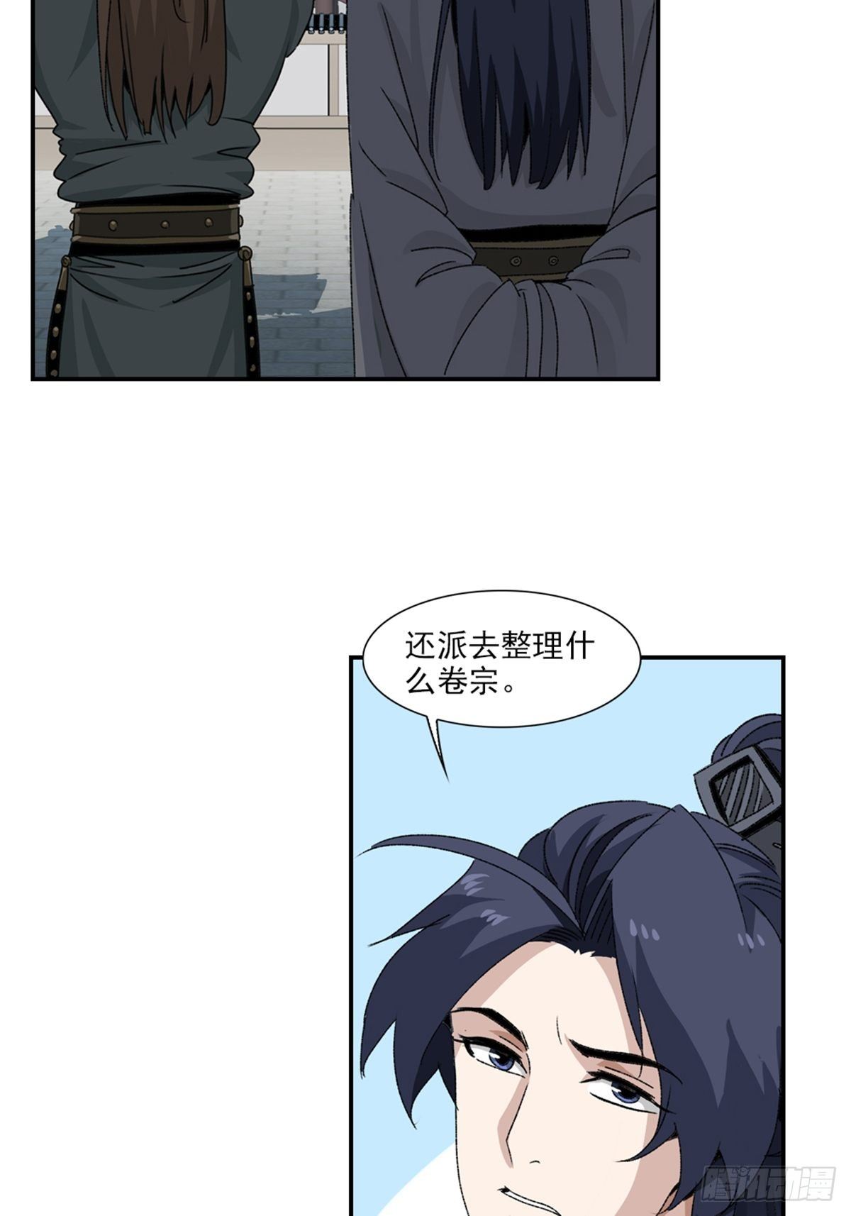 80-第81话