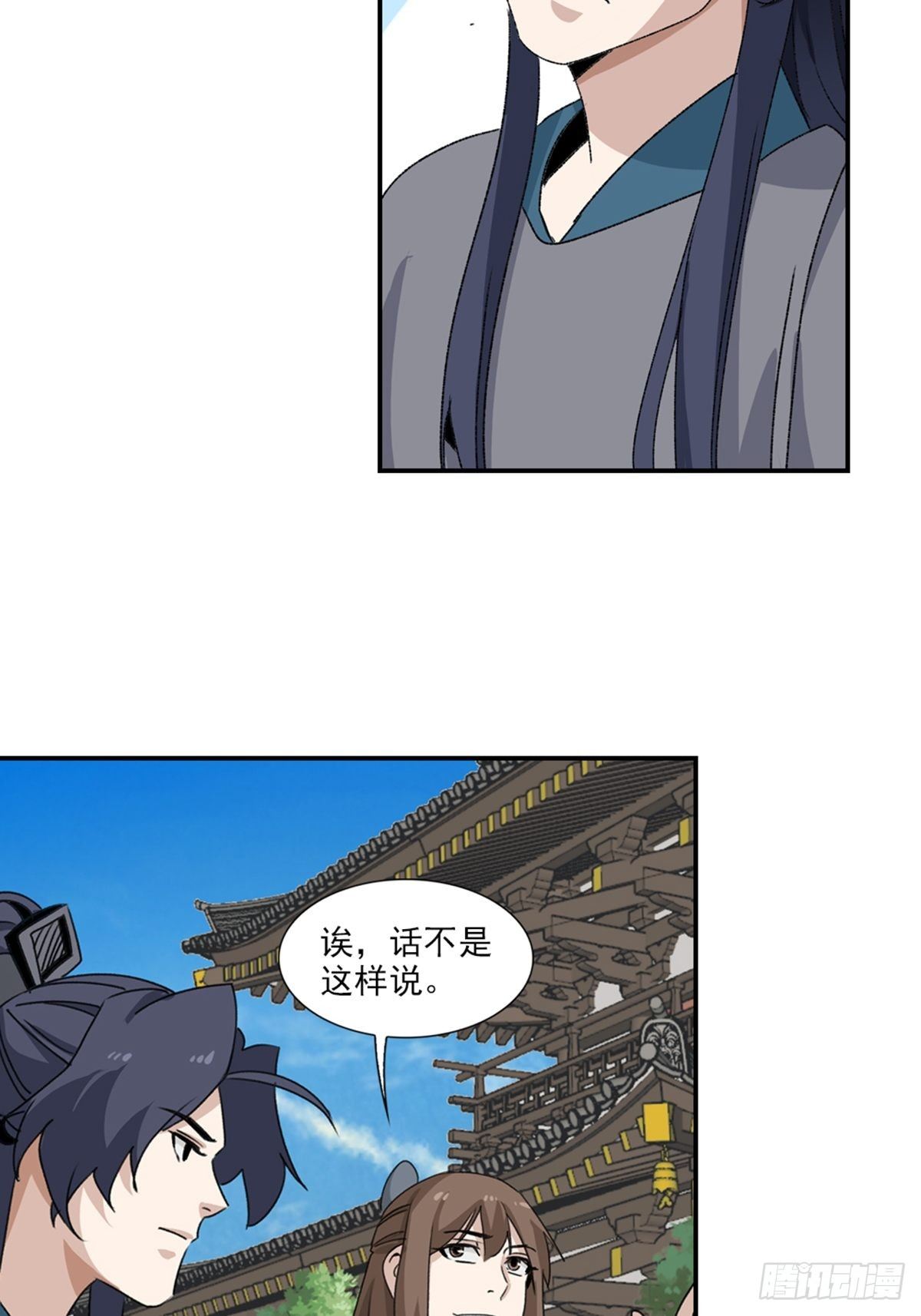 80-第81话