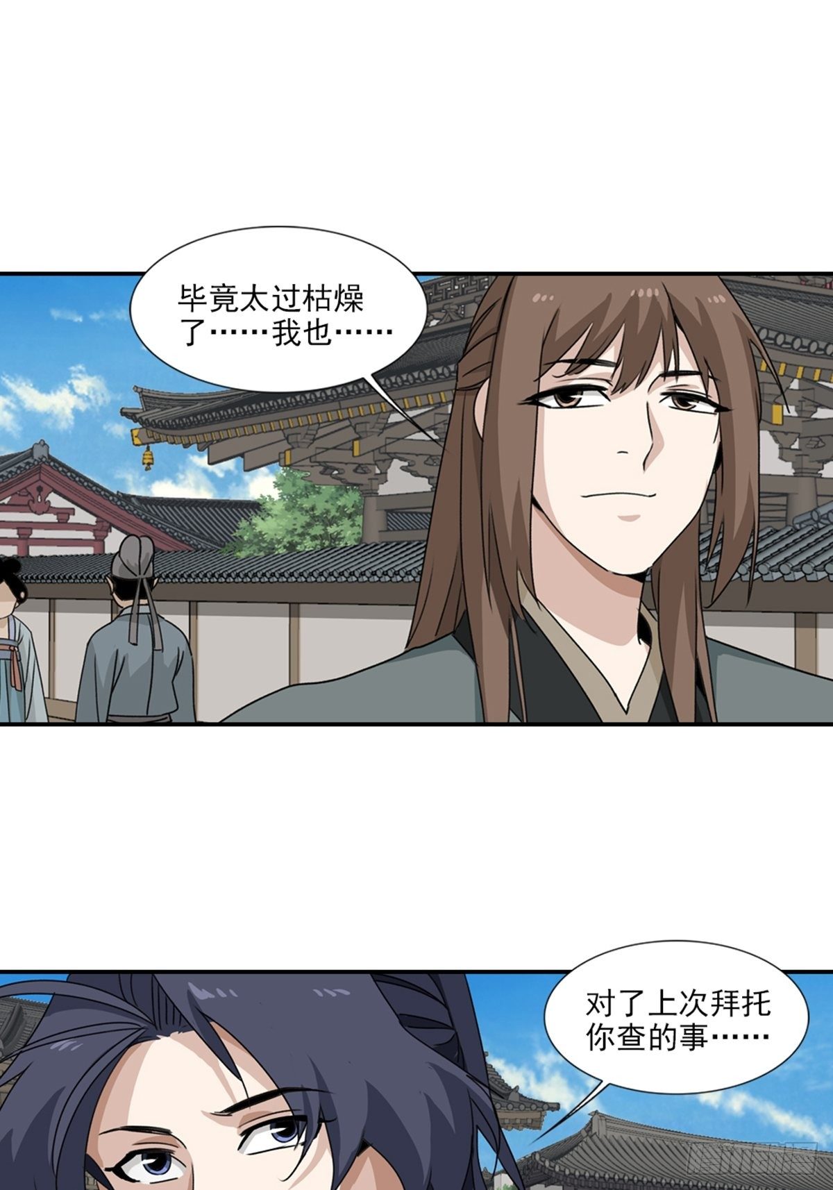 80-第81话