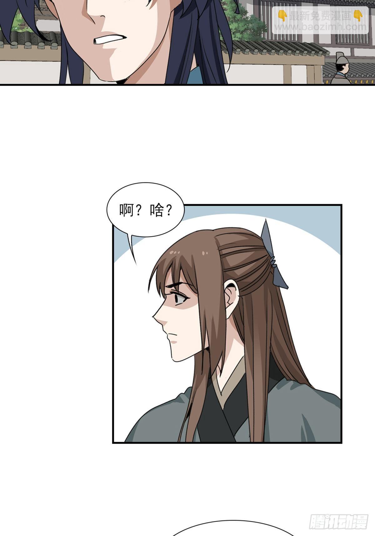 80-第81话