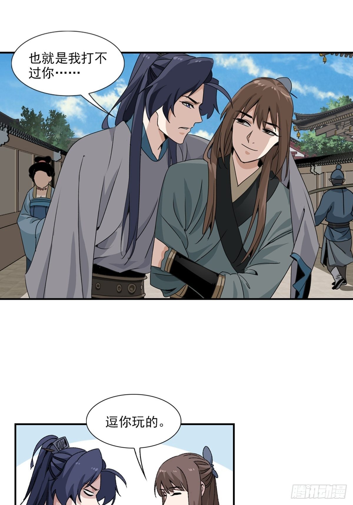 80-第81话
