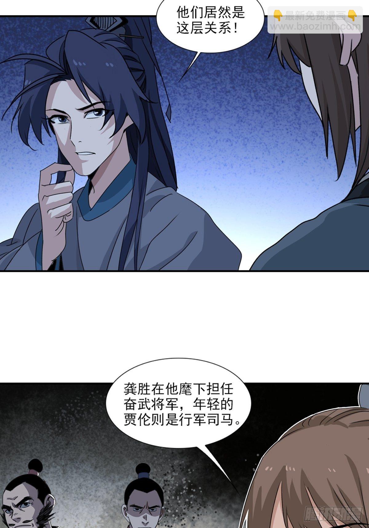 80-第81话