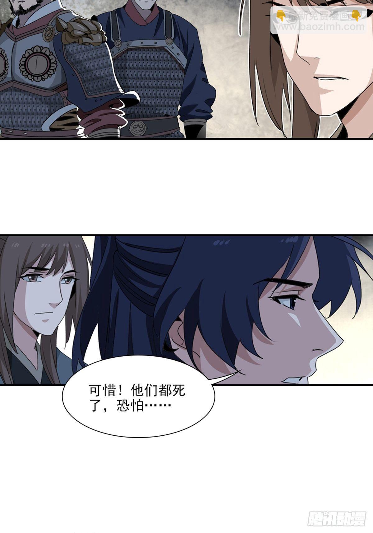 80-第81话