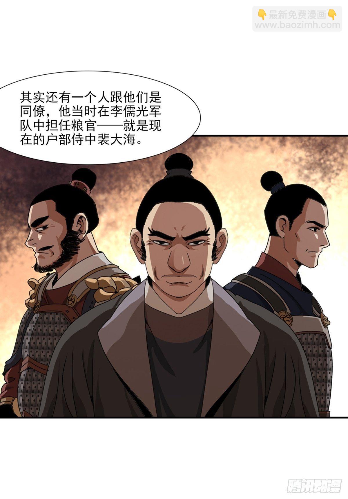 80-第81话