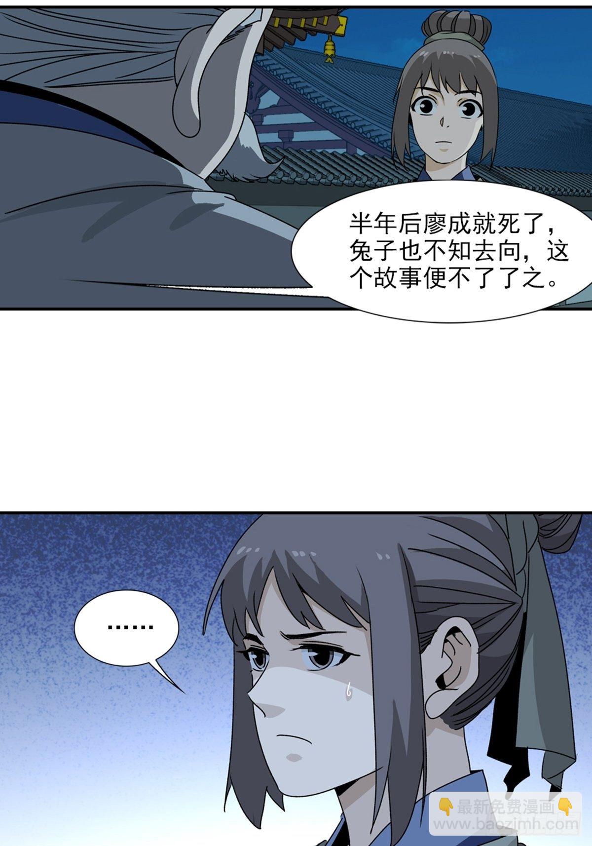 80-第81话