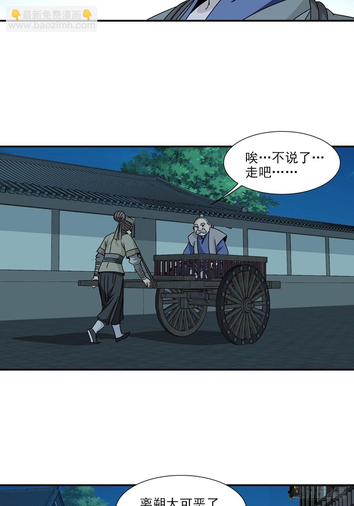 80-第81话