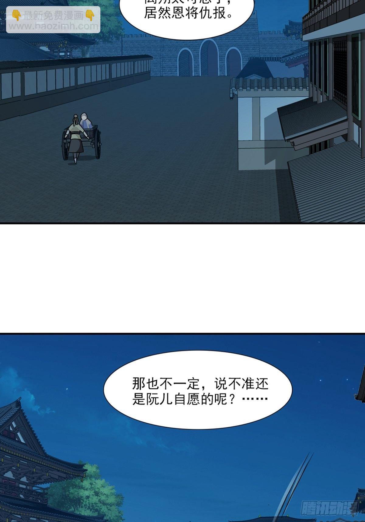 80-第81话