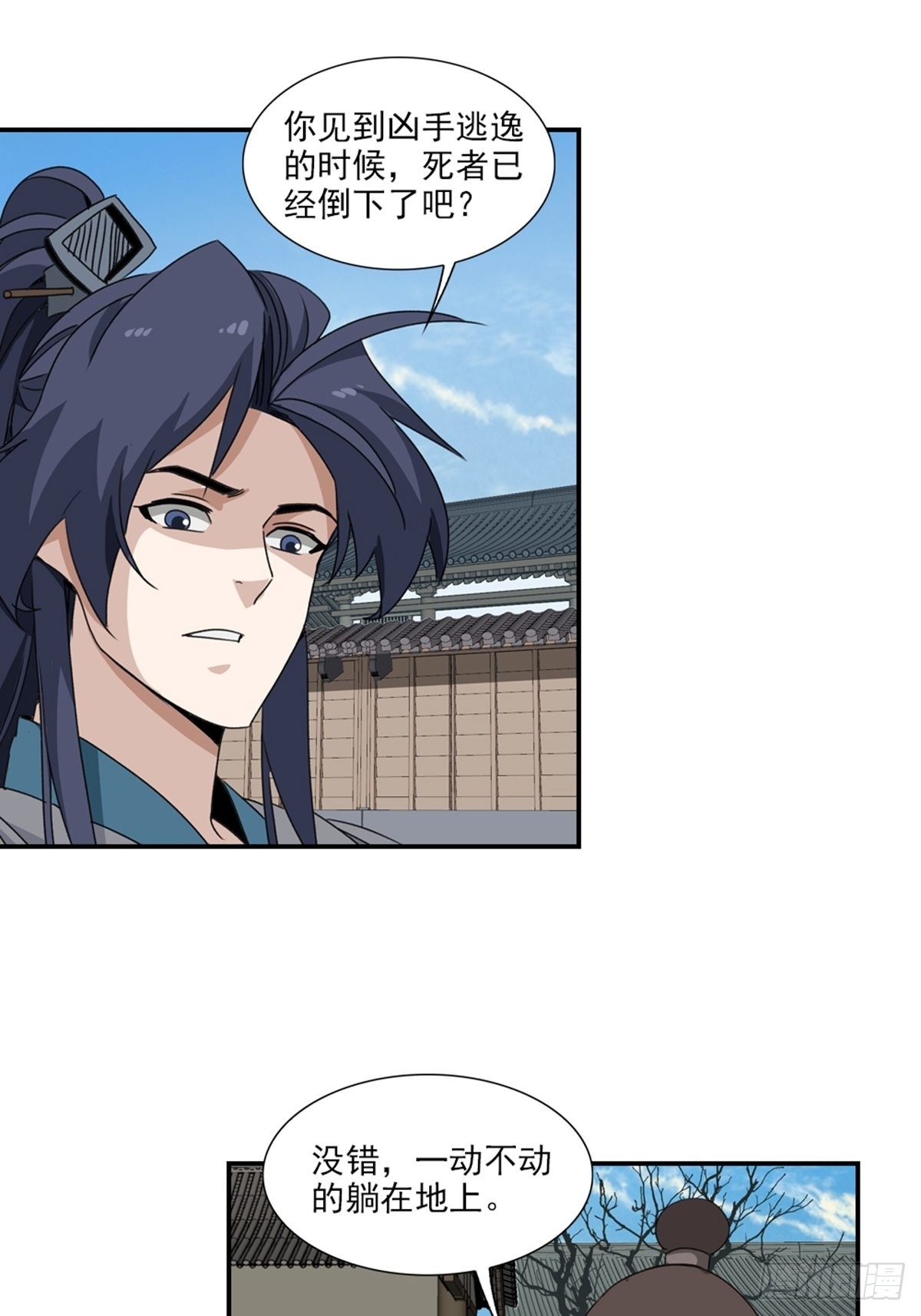 82-第83话