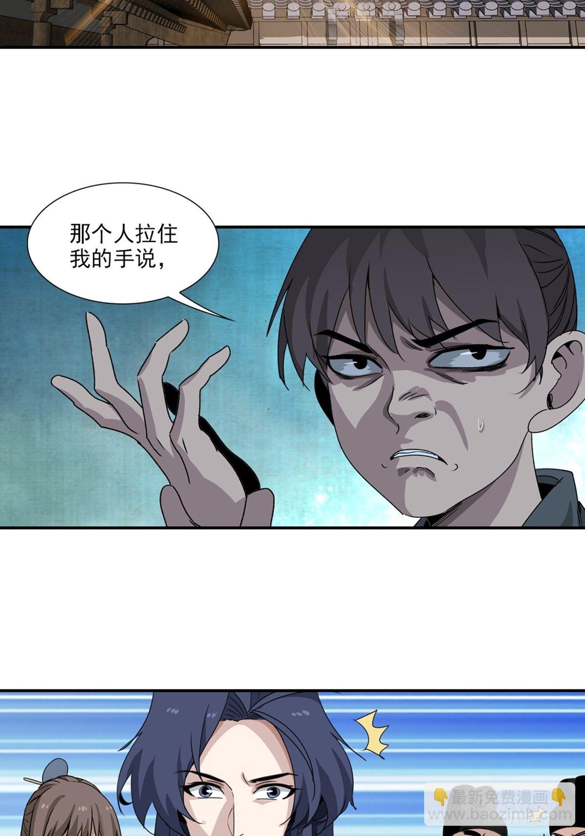 82-第83话
