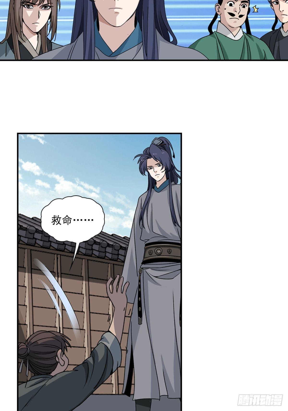 82-第83话