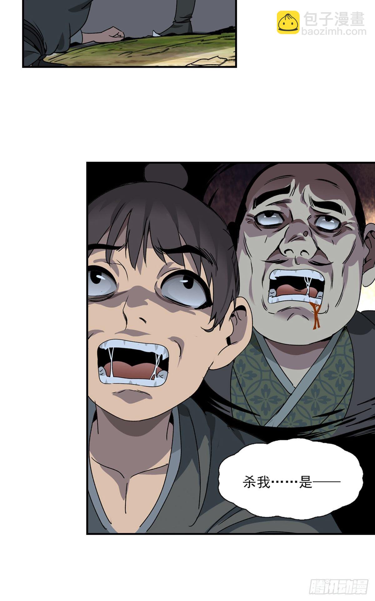 82-第83话