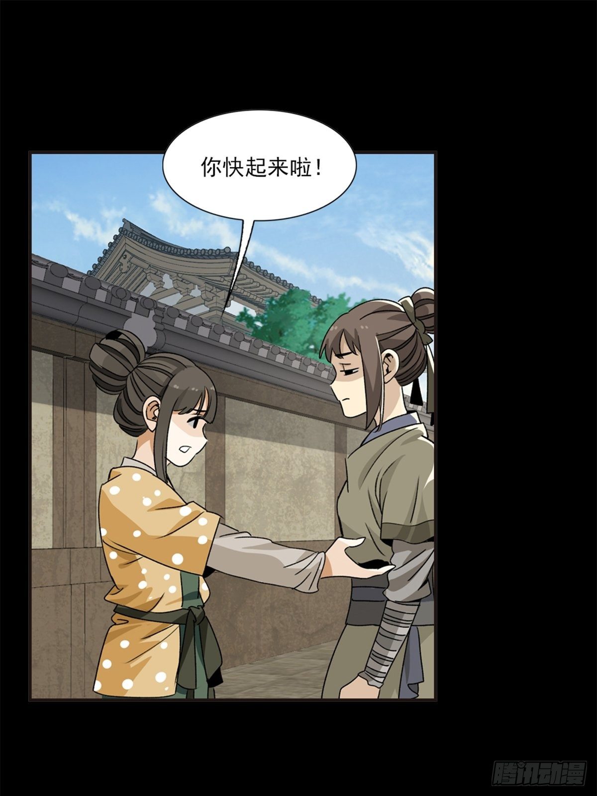 84-第85话