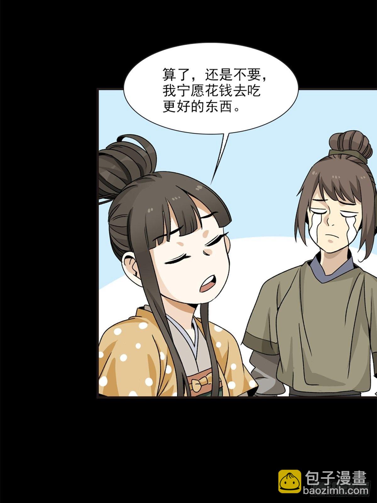 84-第85话