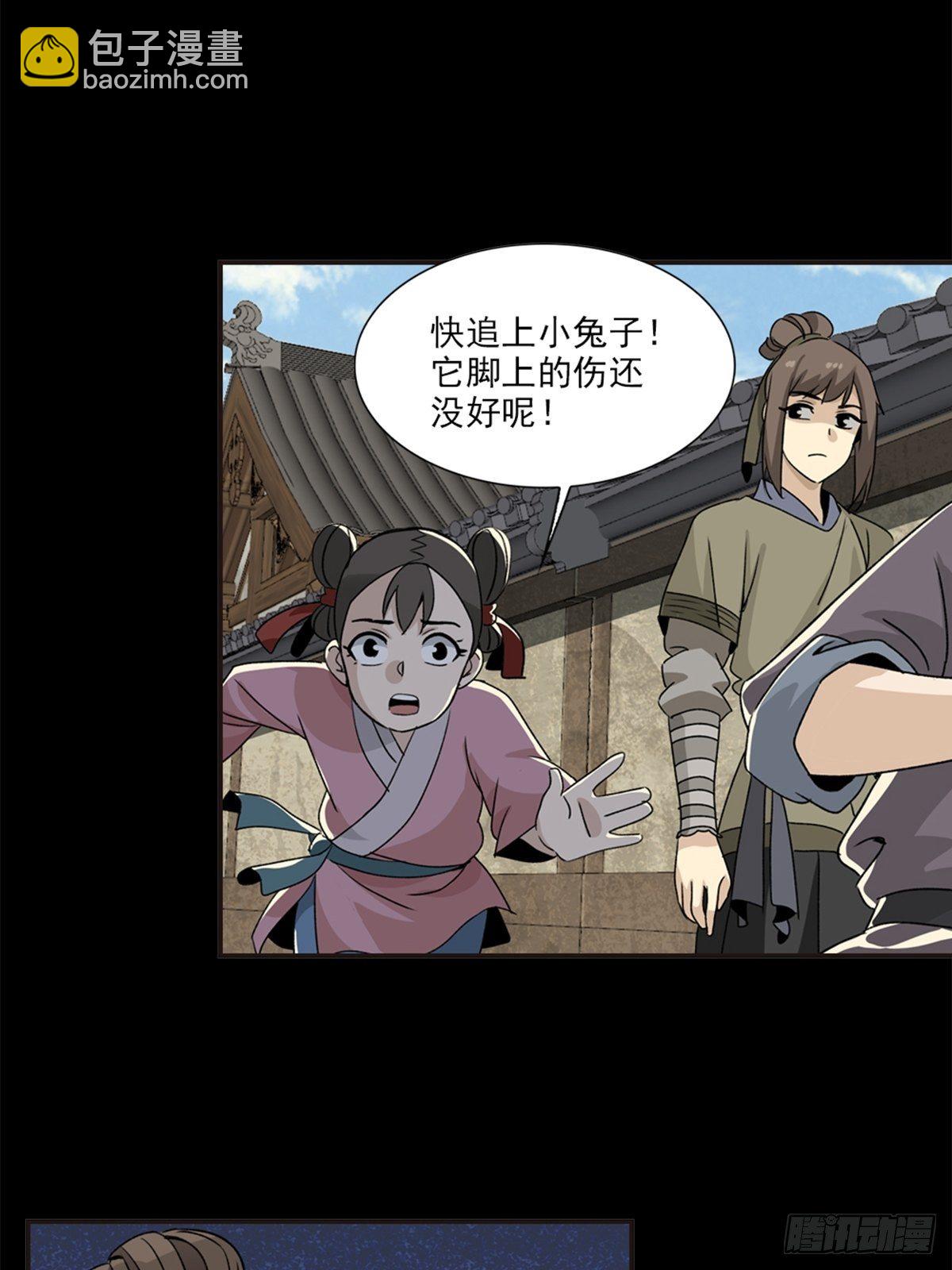 84-第85话