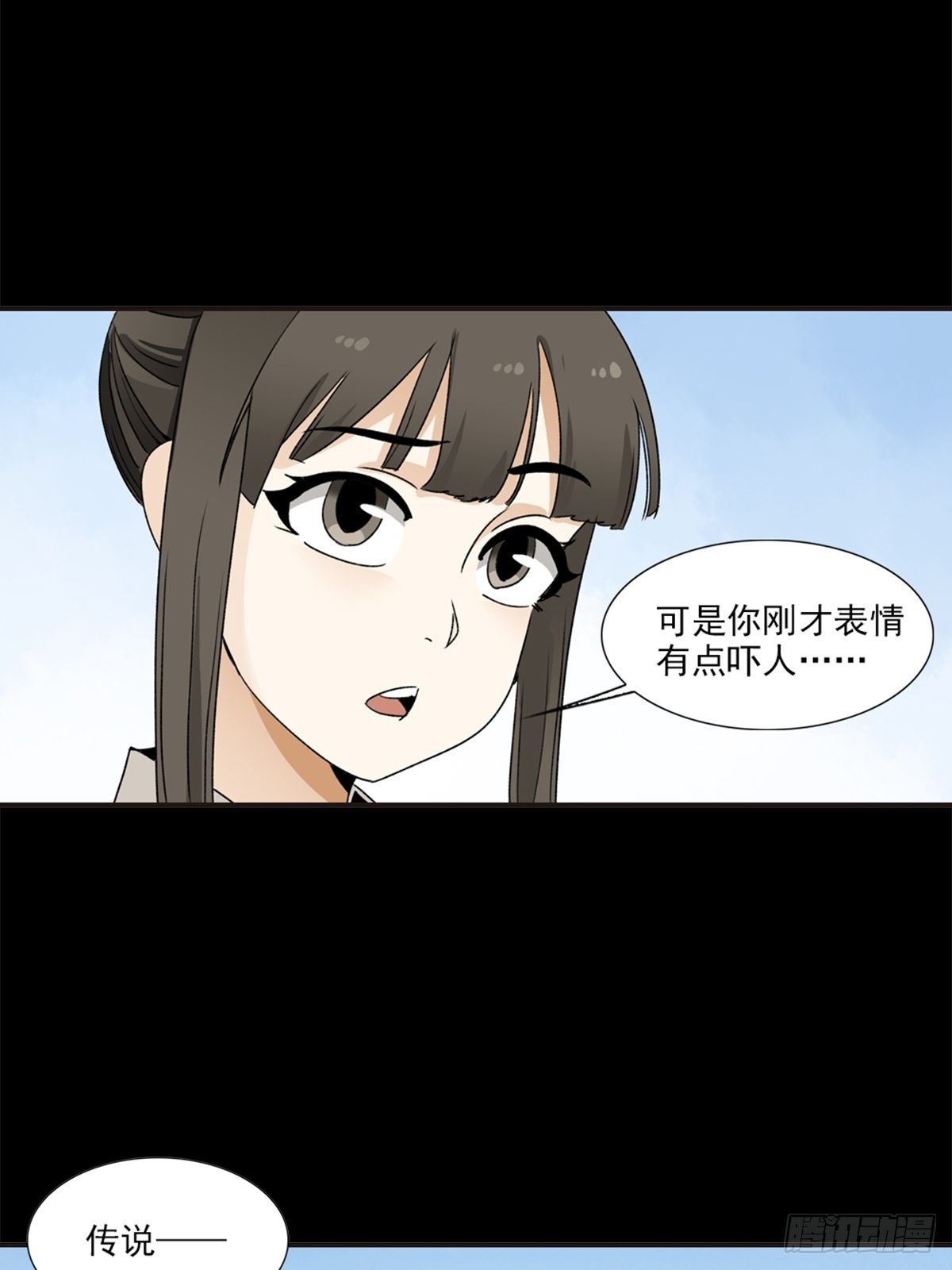 84-第85话