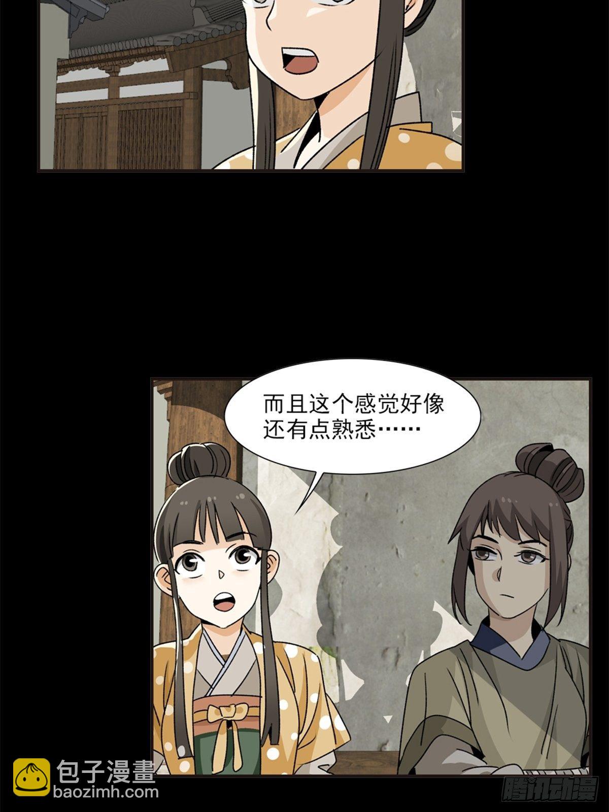 84-第85话