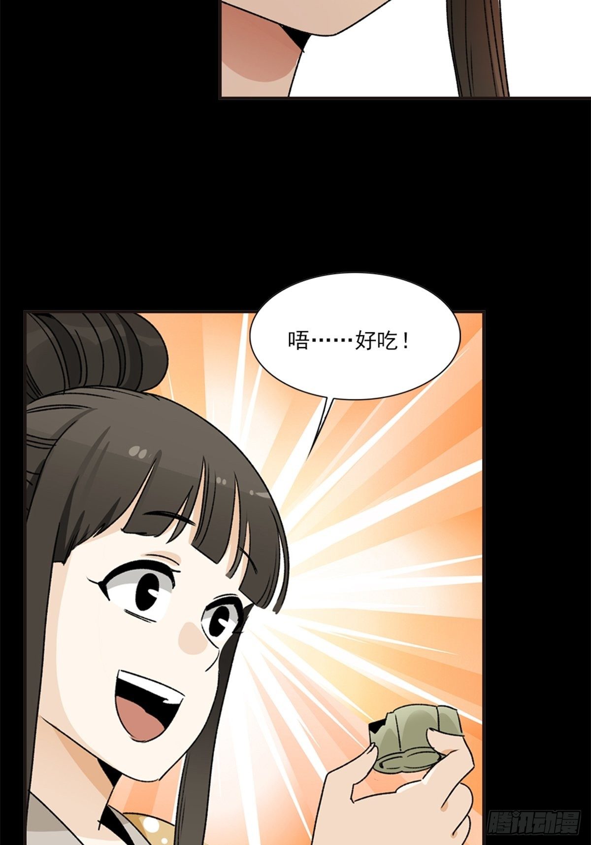 84-第85话