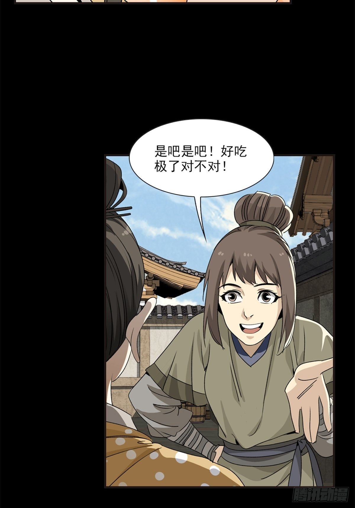 84-第85话