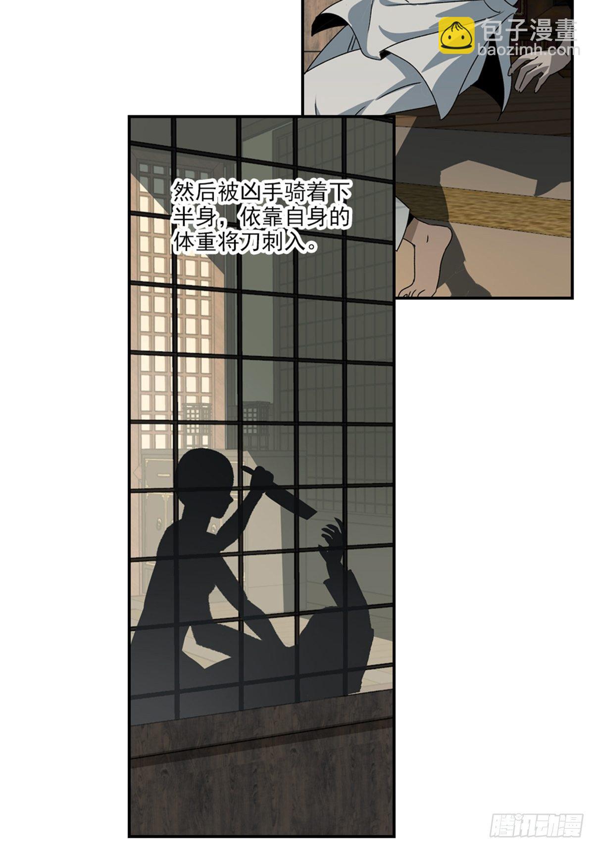 86-第87话
