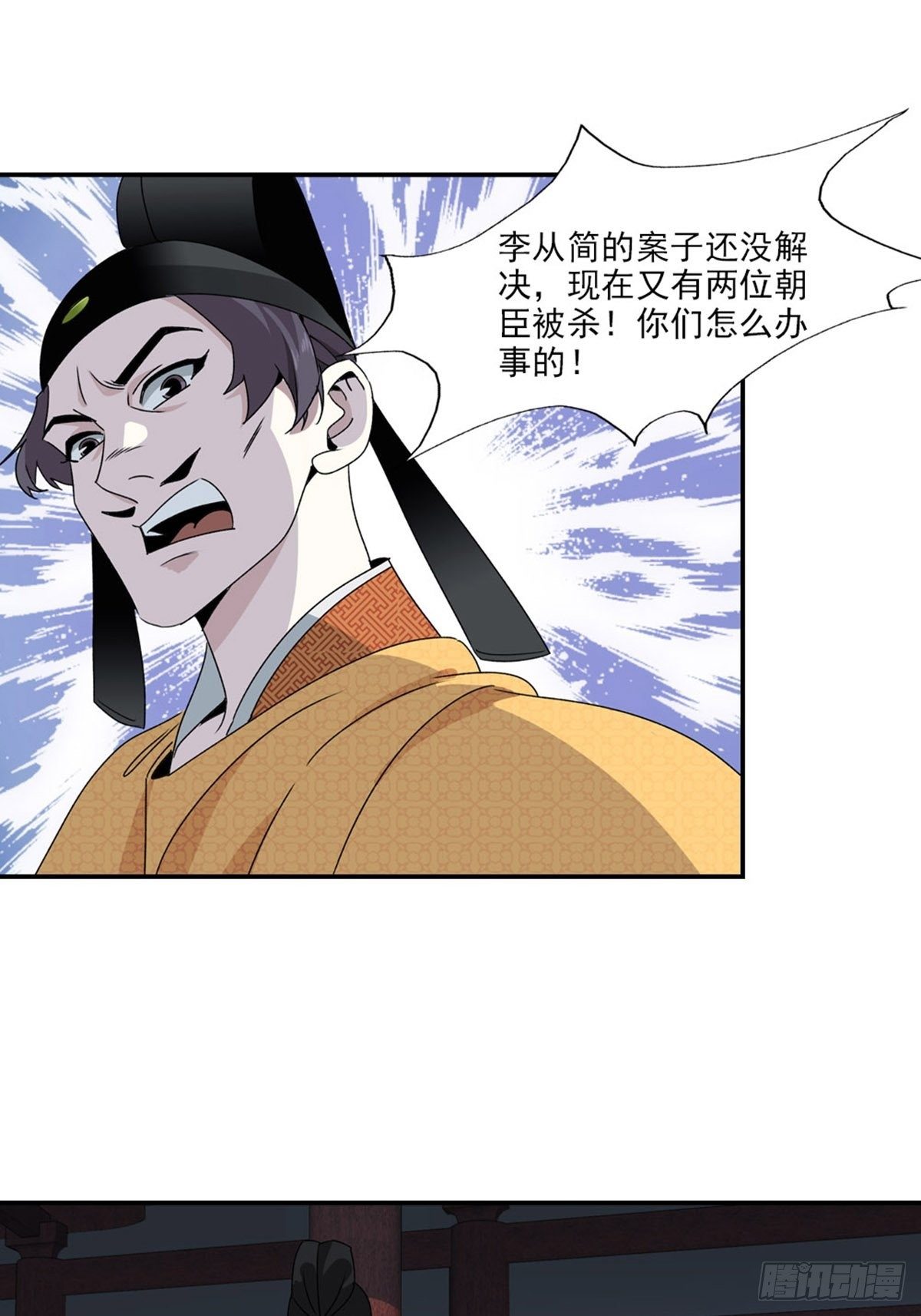 88-第89话